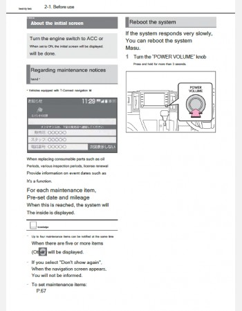 toyota gran ace 2019 2020 & 2021 navigation & multimedia system manual in english